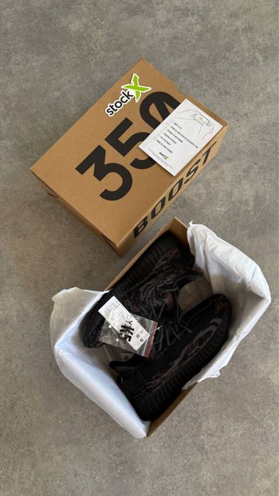 Yeezy Boost 350 V2 MX Oat ROCK