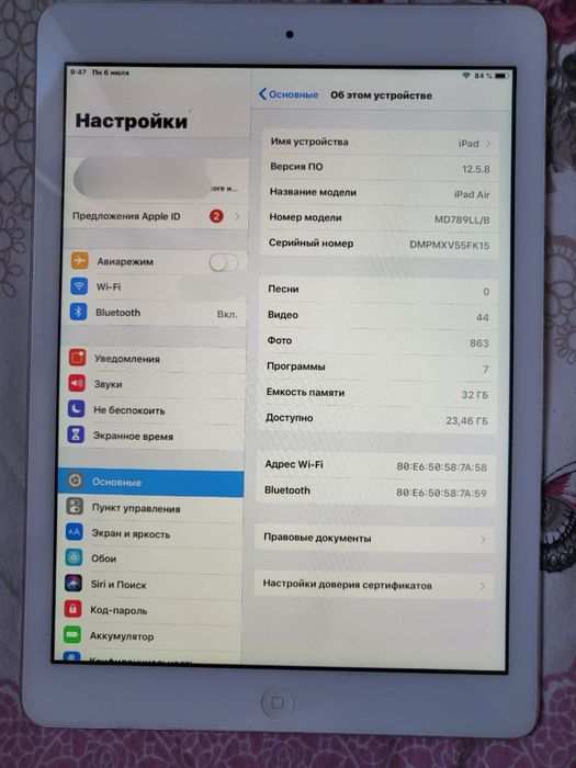 Ipad AIR 1ST 32GB