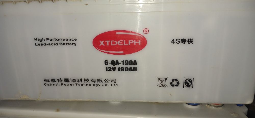 Akumlyator 190 A ... B/U