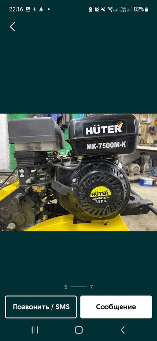 Продам культиватор и два тримера бензиновый