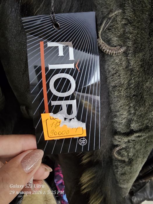 Продам мутоновую шубу