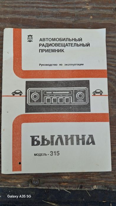 Продам ретро аудио системы