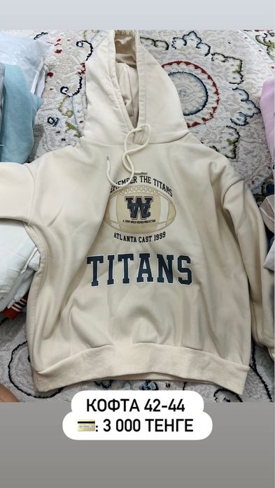 Разгрузка гардероба