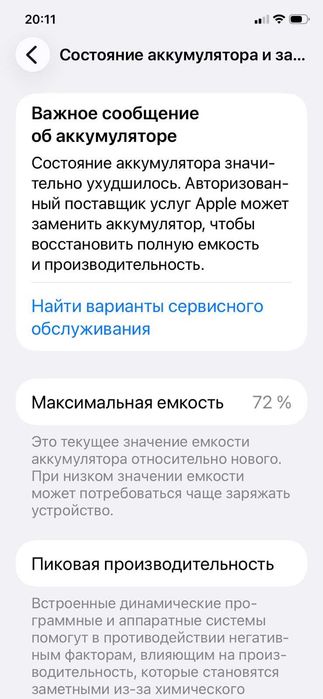Iphone 11 128 gb