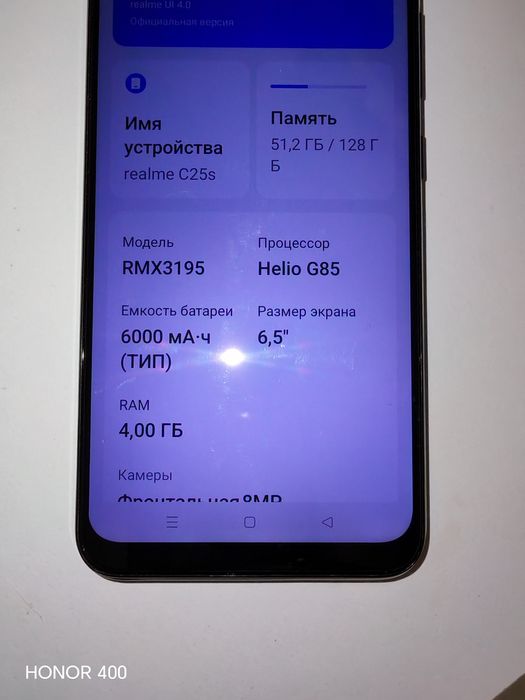 Realme C25s 4GB 128GB