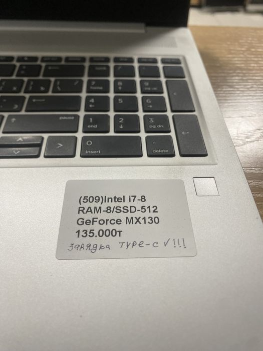 Ноутбук HP i7-8gen/RAM8/SSD512/GeForce MX130