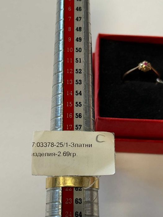 *** Много Красив *** Златен пръстен 14к 2.69гр