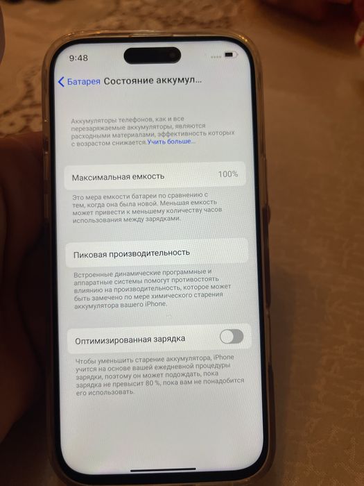 Apple 16 pro max 512gb