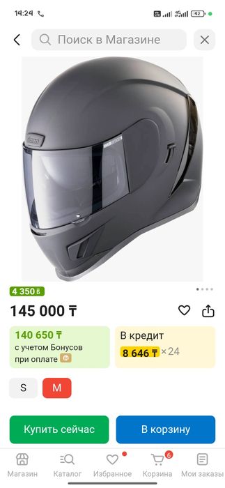 Продам мото шлем оригинал Icon