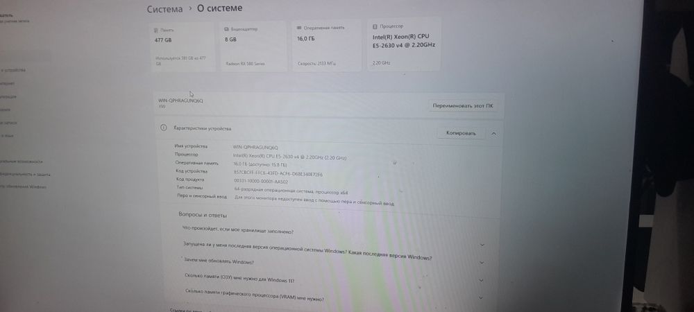 Срочно продаётся мощный комп