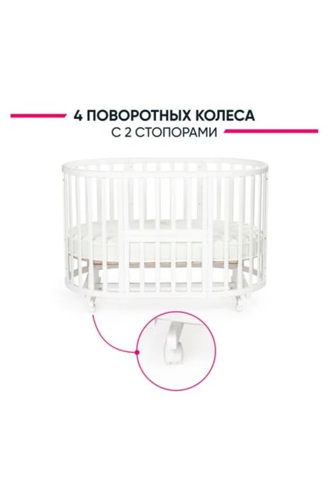 Кроватка детская