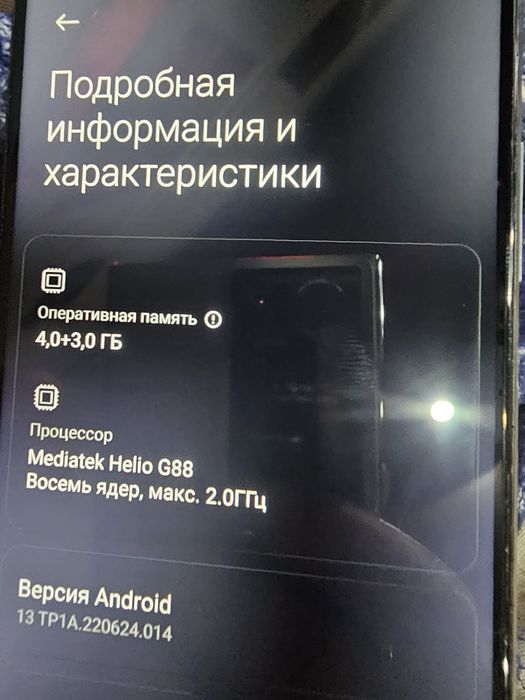Xiaomi Redmi 10 64 гб