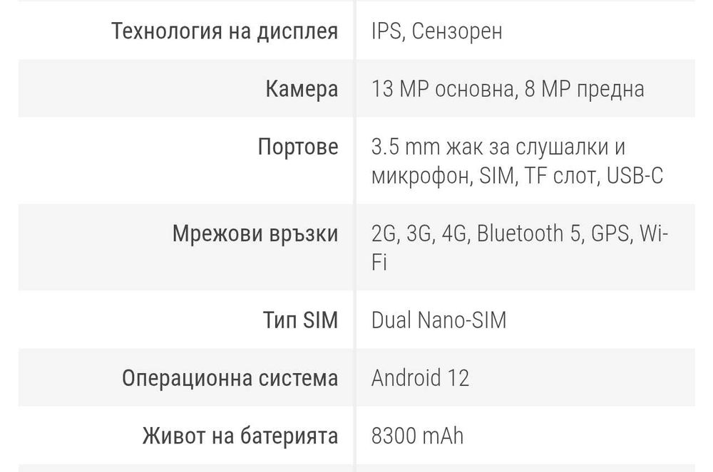 Таблет Doogee - T10, 10.1'', 8GB/128GB