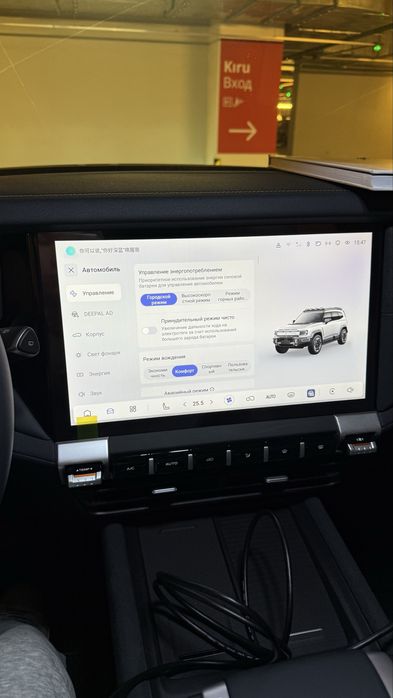 Русификация Авто Алматы