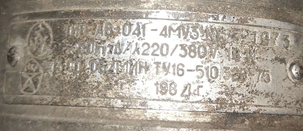 Продам фан мотор на холодильник.