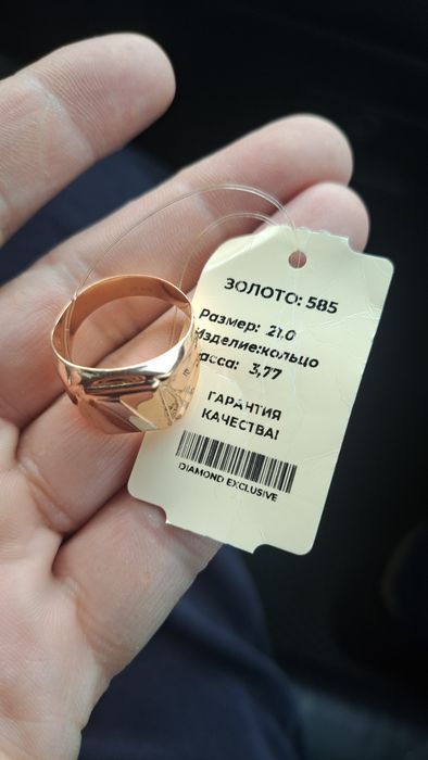 Печатку мужскую продам
