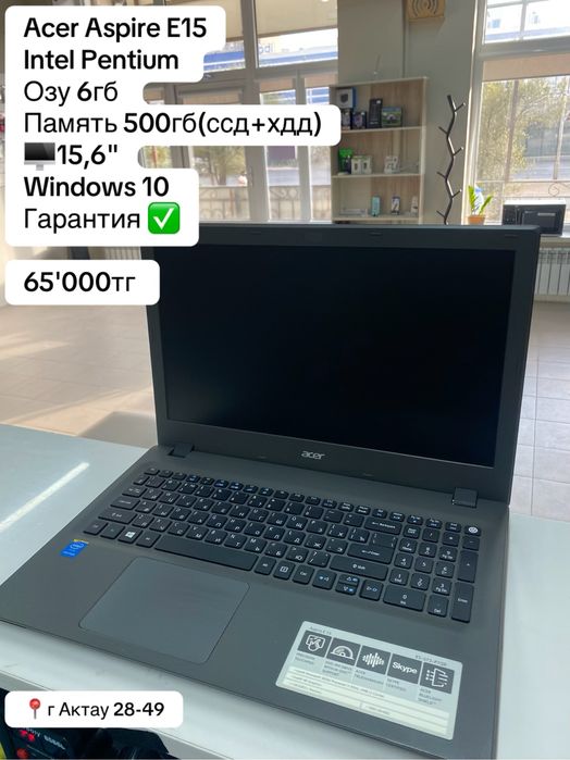 Ноутбуки оқуға ж/е жұмысқа