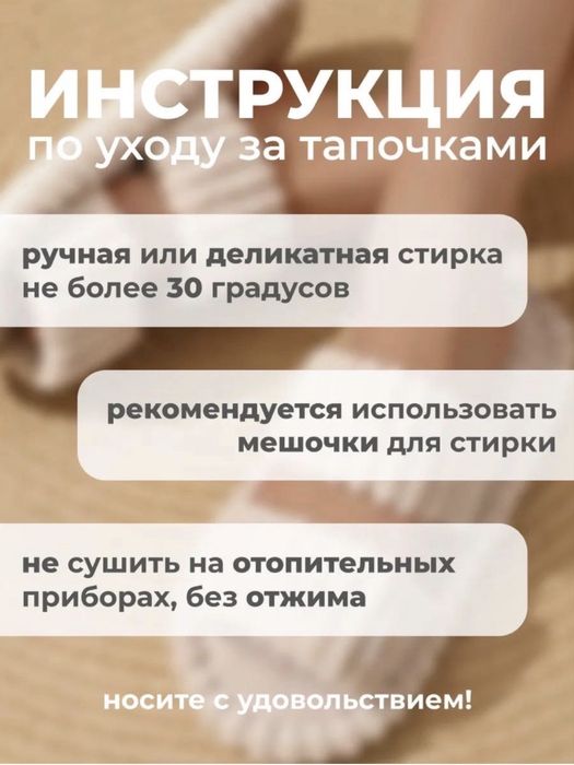 Тапочки домашние женские