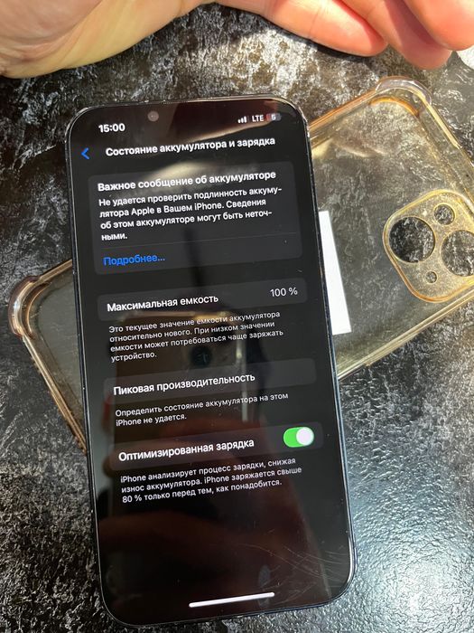 Айфон iphone 13 срочно