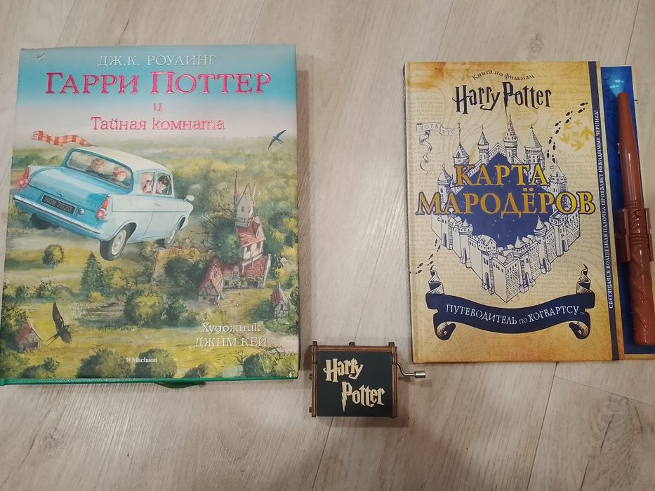 Гарри Поттер полное издание