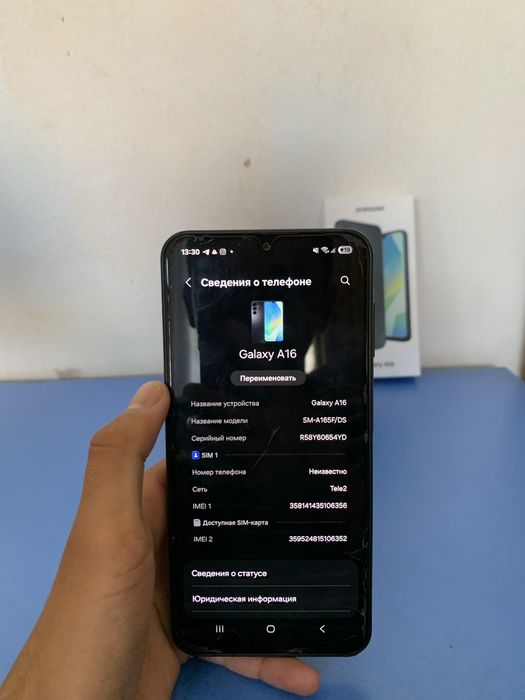 Samsung A16 128Gb