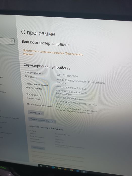 Срочно продается Компьютер