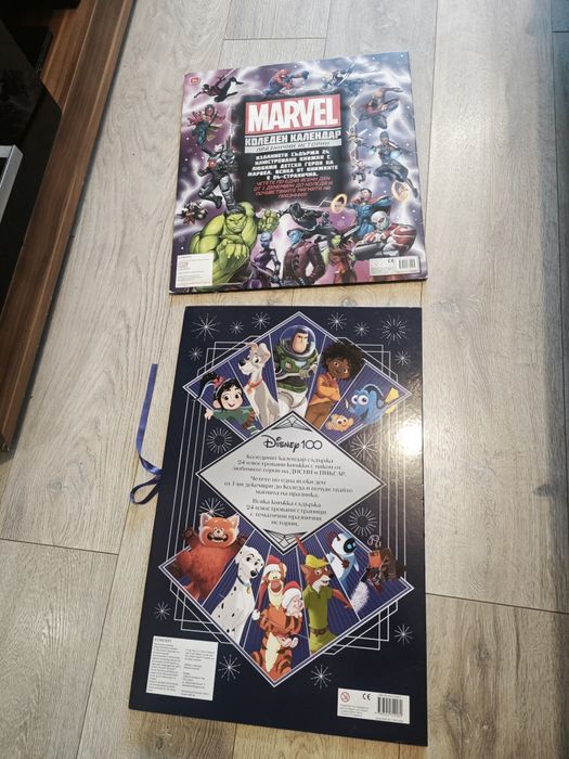 Коледен календар Marvel , Disney 100