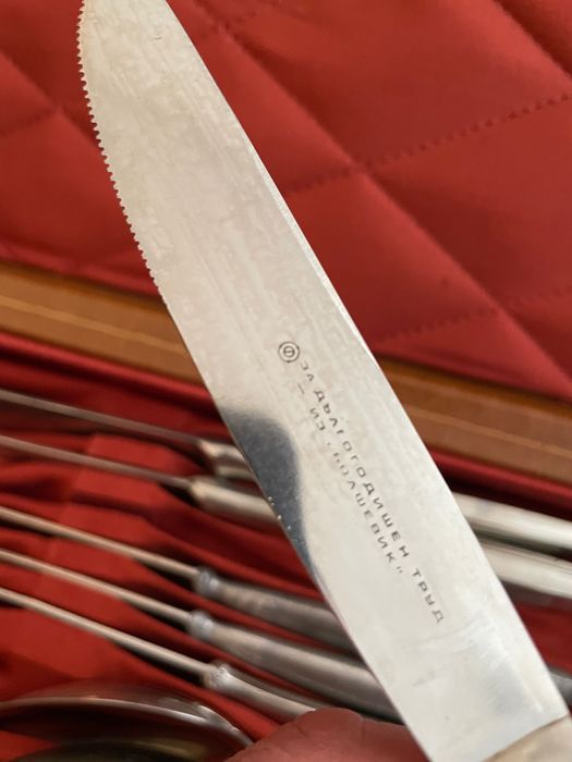 Луксозен комплект за хранене Петко Денев