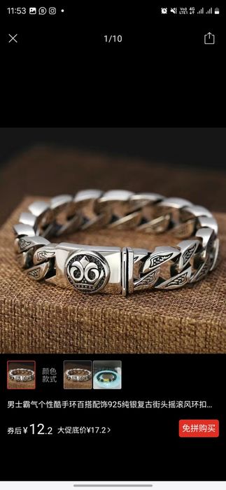 Браслеты серебро 925 (предзаказ)