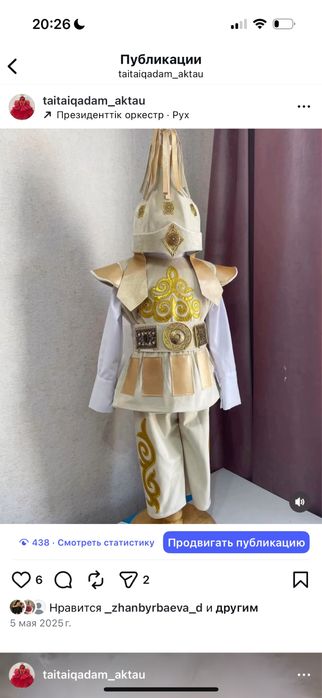 Бизнес с хорошим доходом