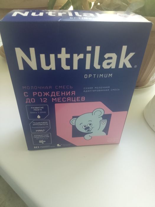 Продаю смесь Nutrilak