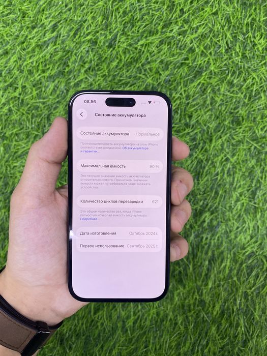 Сотовый телефон IPhone 15
