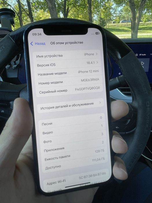 iPhone 12 mini 128гб