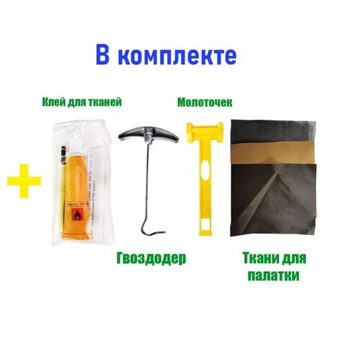 Шатер-палатка новая