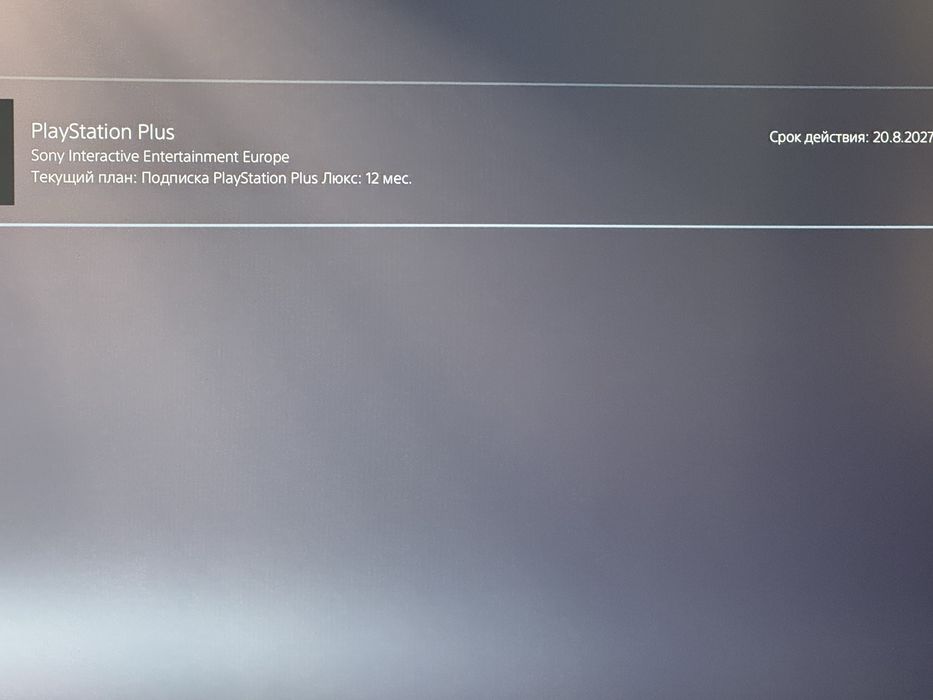 PS5 slim 1tb с подпиской на год