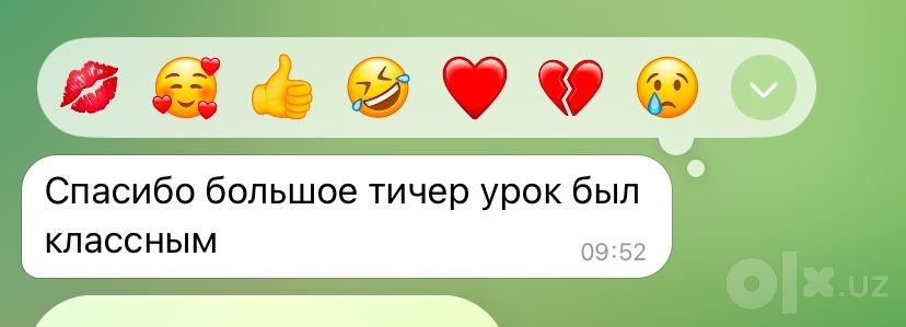 Онлайн репетитор по биологии!