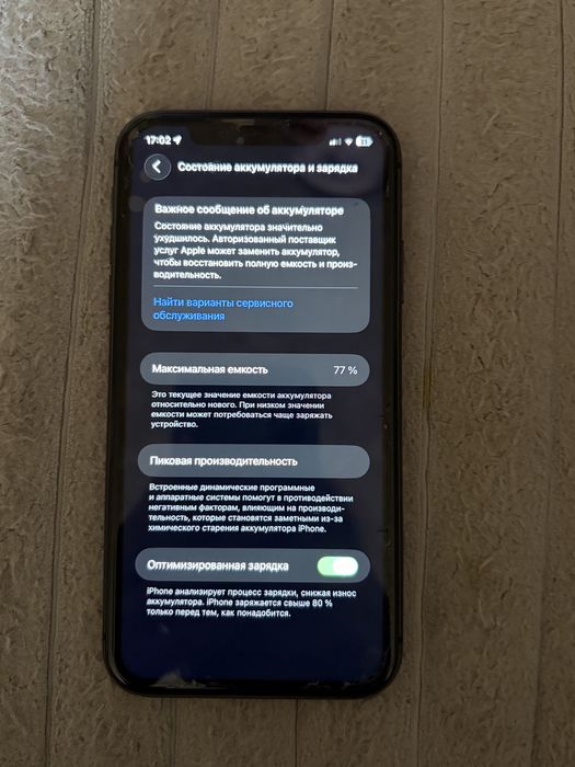 Продаю 11 iPhone