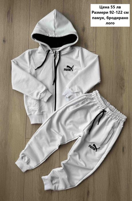 Детски спортни екипи Пума за момче - размери 1 - 7 год