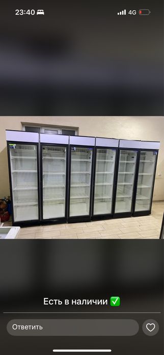 Холодильники витринные Туркестан