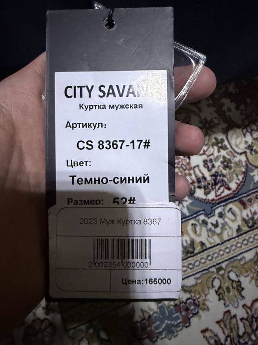 Зимняя куртка новая,