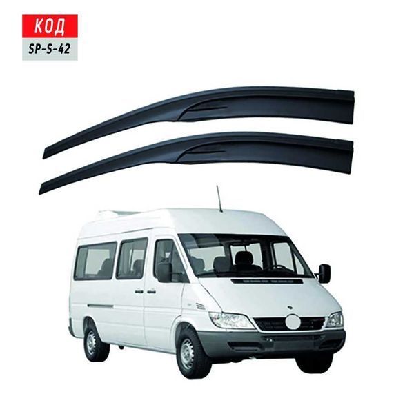 Ветробран за Мерцедес Спринтер / MERCEDES SPRINTER 2008-2019