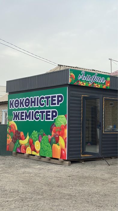 Продам готовый овощной павильон