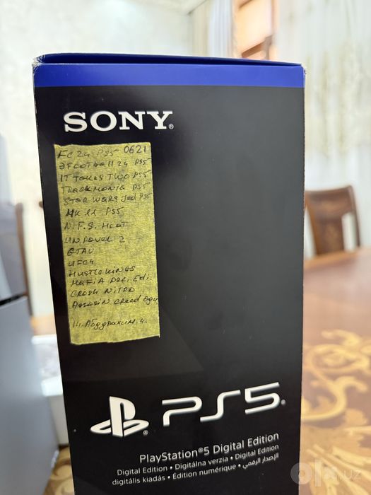 PlayStation 5 Slim 1TB Ideal