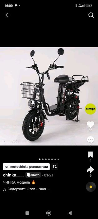 Электровелосипеда чинка 2акумлятор  зарядка документ барлғы бар сатыла