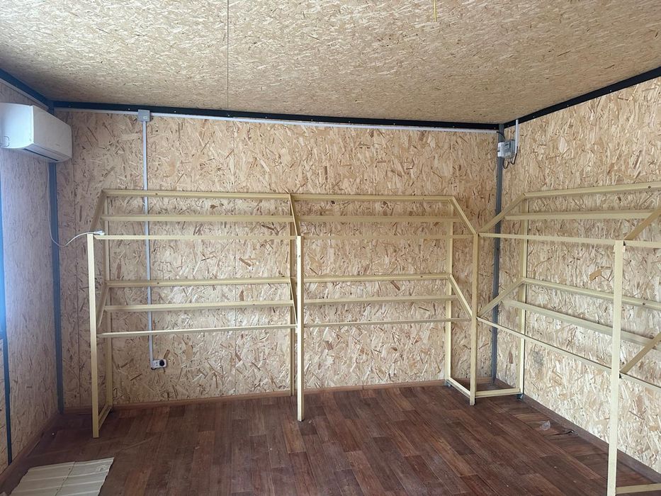 Бутик или контейнер