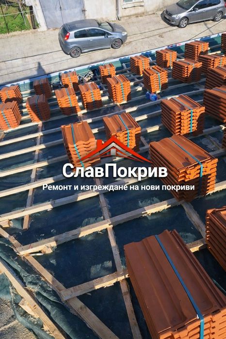 Ремонт на покриви София Изграждане на нов покрив София Дървени навеси