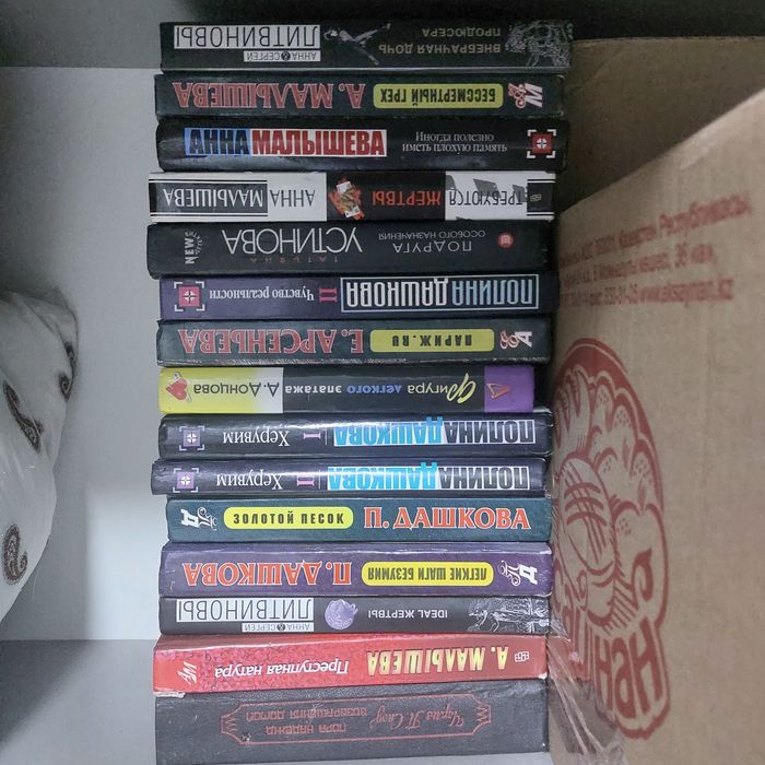 Продам б/у книги современных авторов