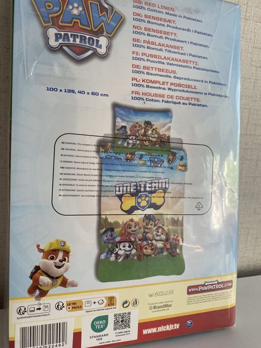 Детски спален комплект от 2 части Paw Patrol One Team Пес Патрул, за кошарa/малко легло