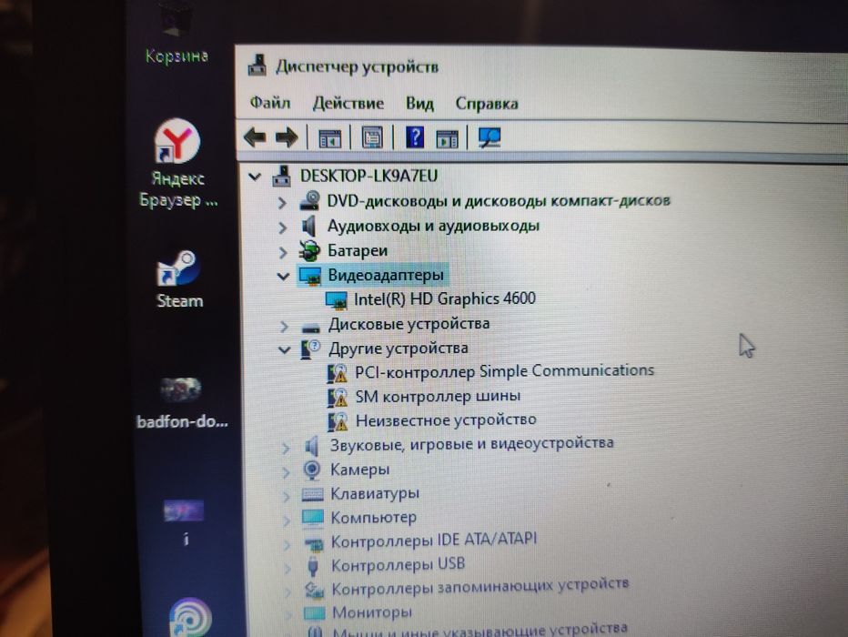 Продаю ноутбук lenovo