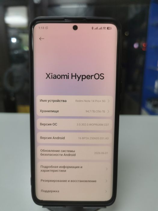 Redmi note 14 pro plus 5G